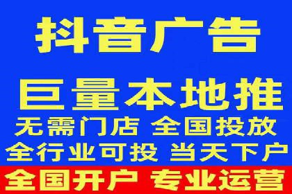 百度信息流开户教程详解